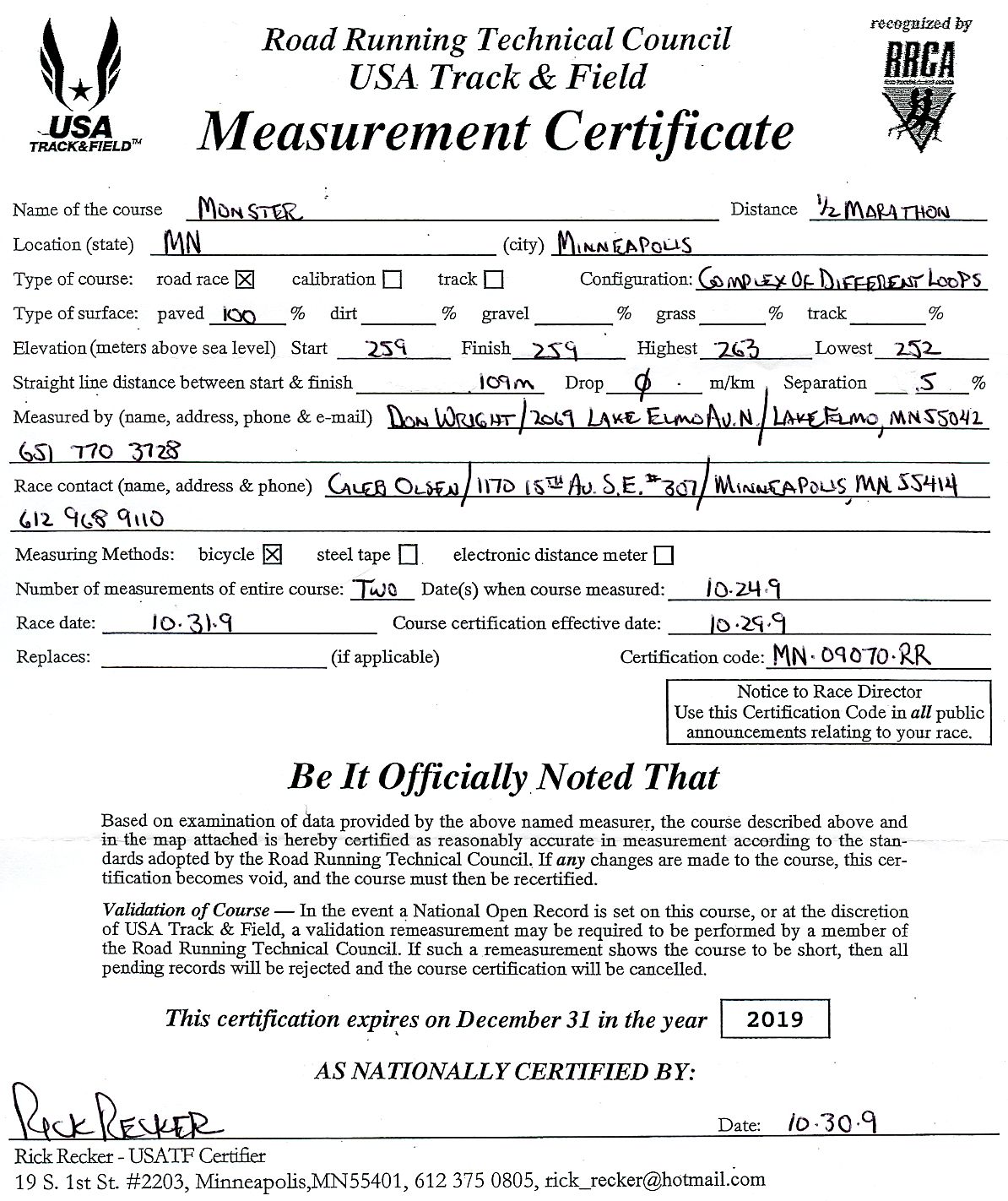 Measurement Certificate.  If this is blank, the certificate is not yet available